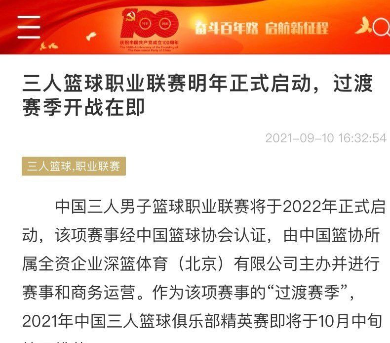 之前在欧冠中输给切尔西以及在最后几分钟输给皇马确实令人很痛苦。